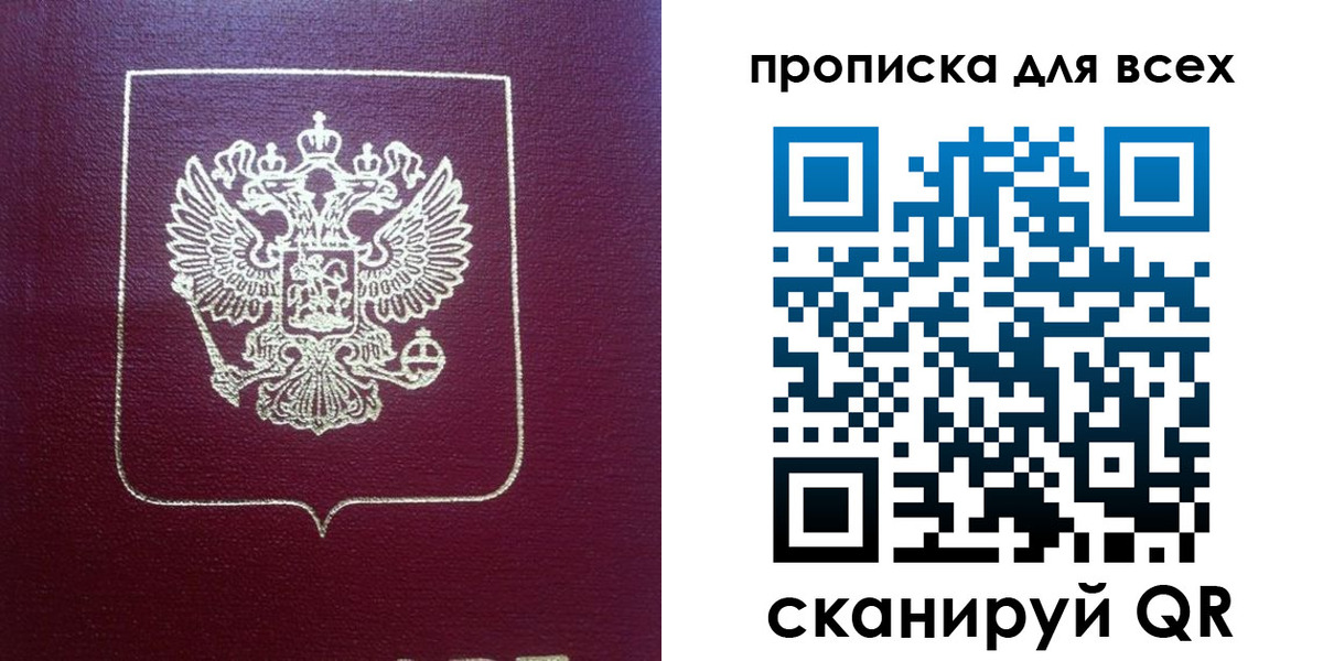 временная регистрация адрес в Данилове
