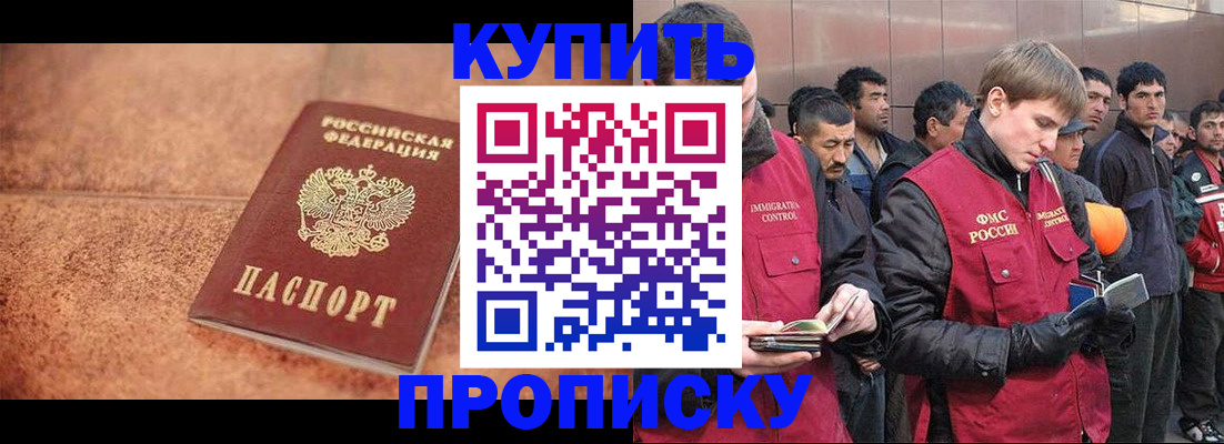 где прописаться в Данилове